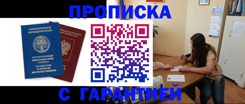 найти адрес прописки в Морозовске