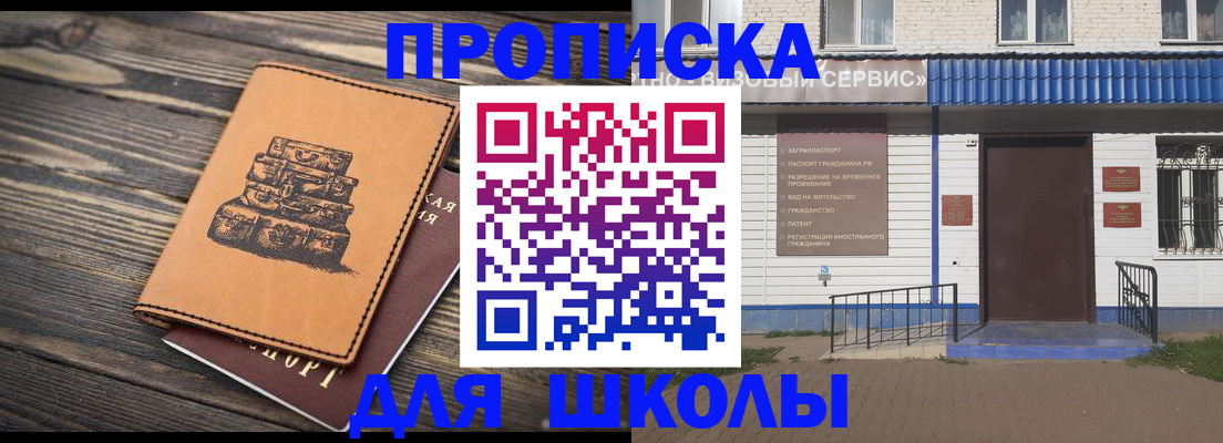 временная регистрация 2025 в Морозовске